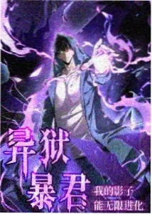 葬送的芙莉莲