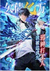 孤独摇滚！