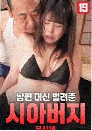 跃动青春
