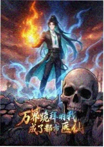 通往夏天的隧道，再见的出口