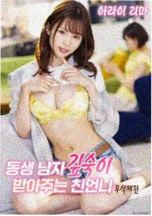 关于地球的运动