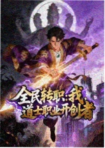 心理测量者 剧场版