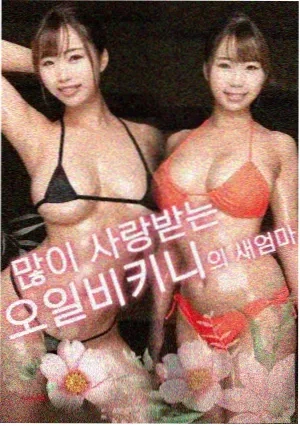 补完计划执行者