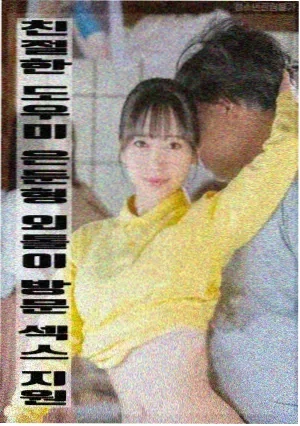 秋叶原漫步者